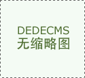 工控智库_工业互联取智能制制的“互联网…