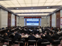 机械工程取从动化学院召开学院“十五五…